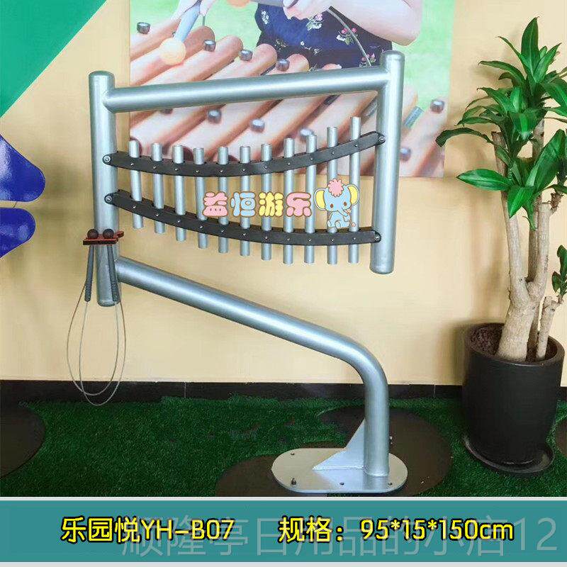 正品童户外儿拍拍鼓打园击乐器具幼儿玩室外敲击鼓墙面乐器传声筒