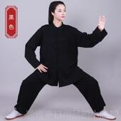 服练功太极拳术晨练团体表演 春夏秋长袖 正品 太服弹力棉武麻薄极款