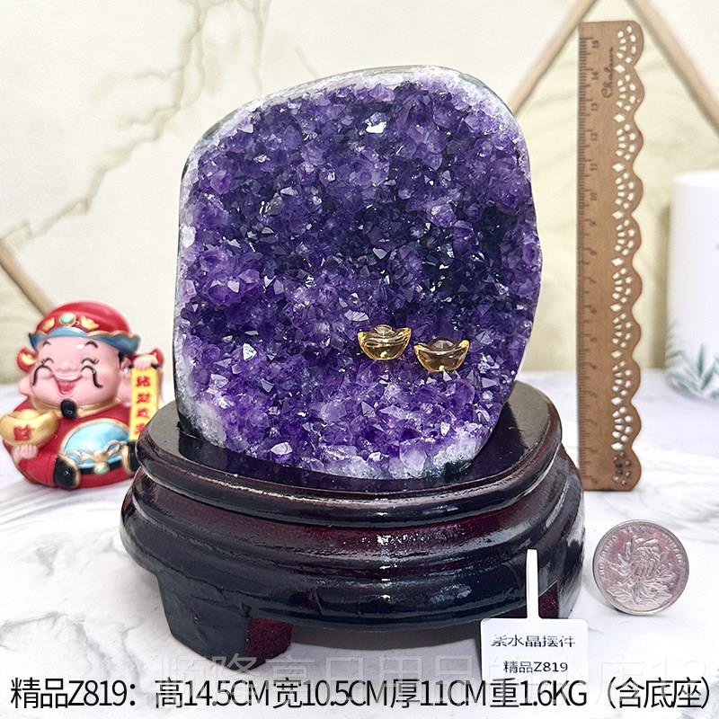 正品乌圭天然紫水晶洞轻原石头摆件底座小配簇饰消磁聚宝盆拉办公图片