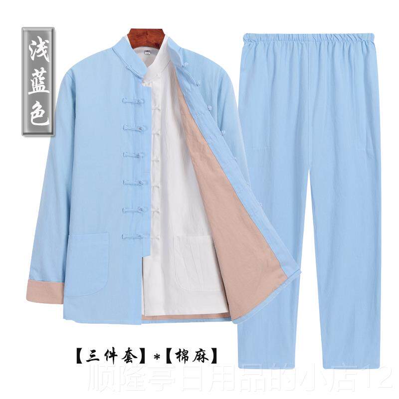 高档春秋加厚中国服风唐装男式三件套古装盘扣演出士太极意禅居汉