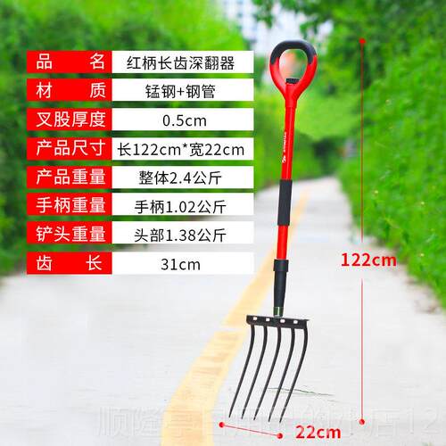 正品翻地松土神加长园器艺用挖土器农用松土工具家属加厚深翻器金