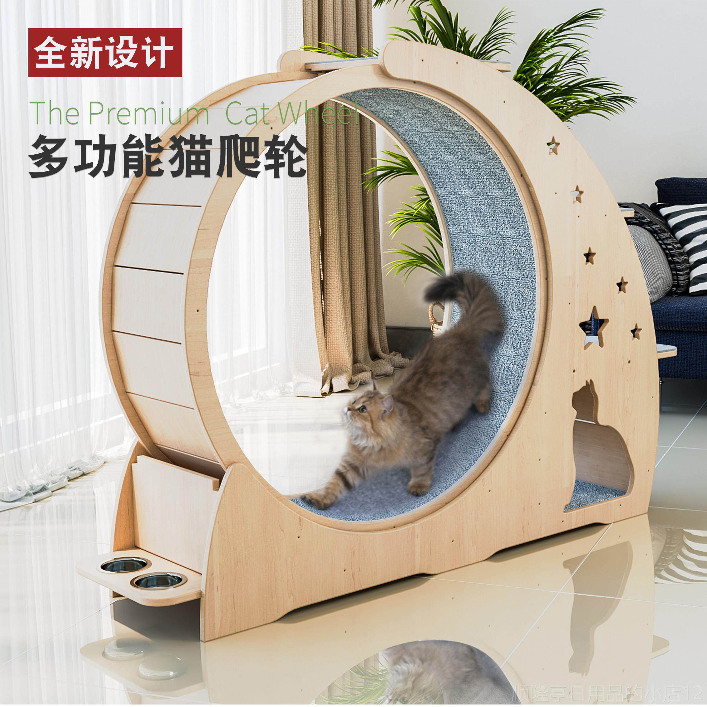 正品喵林苑猫咪轮跑步机跑轮静运动滚滚筒玩具实木猫爬架猫窝猫音