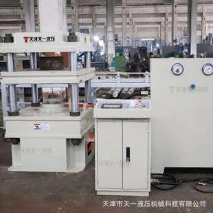 天一现货100T不锈钢成型液压机油压机 100吨下顶式金属拉伸压力机