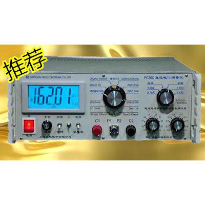 厂家直供数字式直流电阻测量仪PC36C数字式电桥低阻表微欧计
