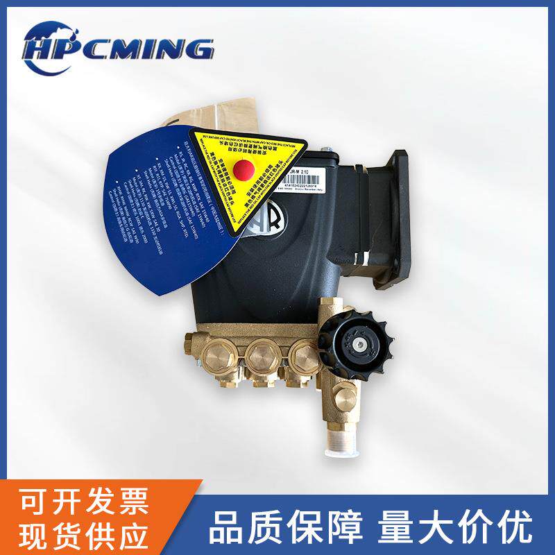 意大利高压陶瓷柱塞泵JR-M 2.10C DX+F48 cod26314