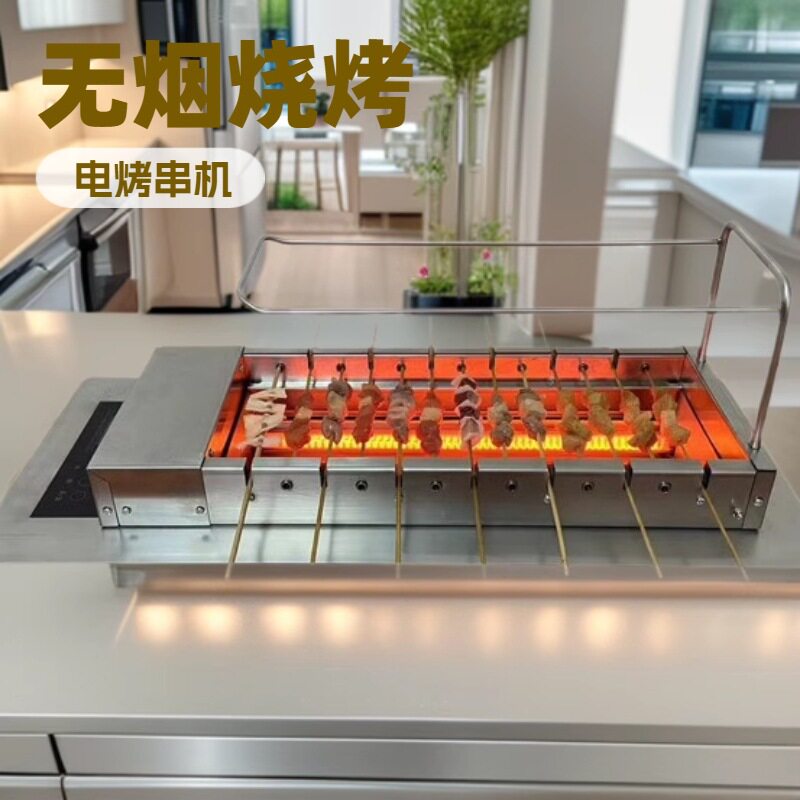水浒烤肉电加热炉海南电烤炉自动旋转烧烤机翻转电烤肉串机