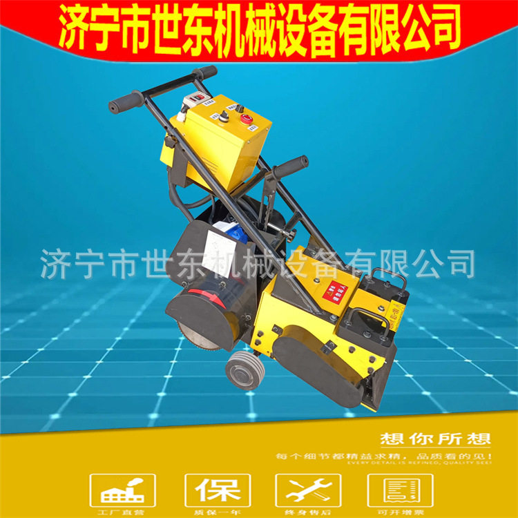 电动地坪铲削机EPDM塑胶跑道清理去除机世东小型球场旧涂层铲除机