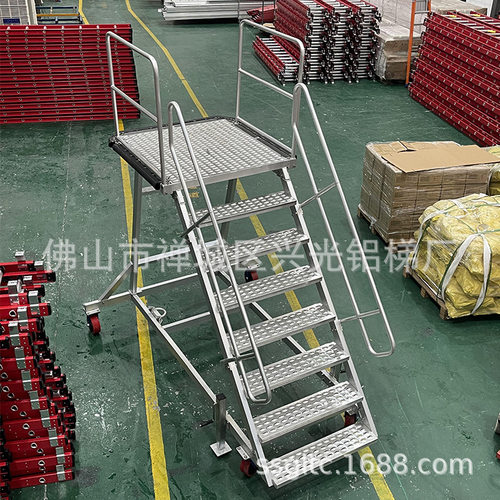 铝合金车顶工作平台梯架飞机维修梯踏步登机梯子移动工业登高梯台