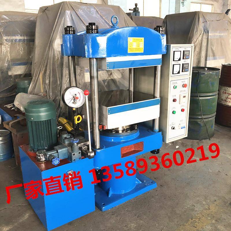 现货供80T500×500橡胶平板硫化机 硅胶密封件模压成型机