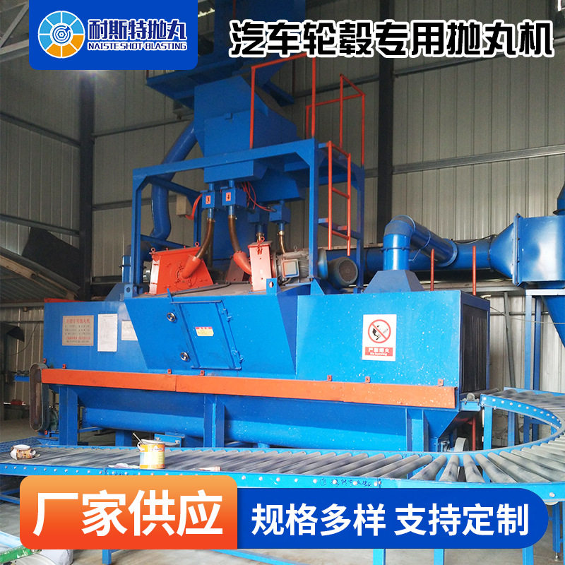 汽车轮毂专用抛丸机吊钩式抛丸清理机清理汽车轮毂液化气瓶定制,清洗/食品/商业设备,其他清洗机,淘宝优惠券,粉丝福利购,淘宝优惠卷