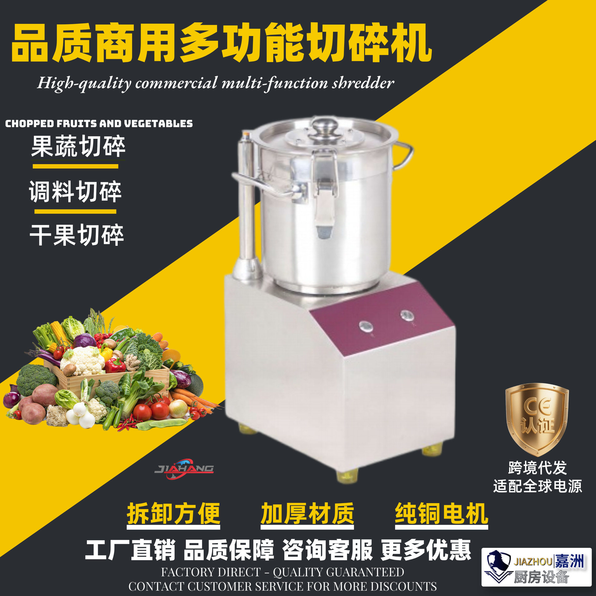 商用不锈钢菜馅机肉打碎机食物切碎机电动大功率果蔬打碎工厂直销