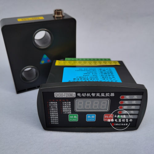 电动机智能监控保护器综合保护器YM100-300/5A 400/5 500/5 200A