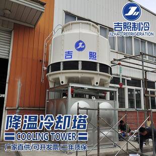 大量供应50t6t80t100t150t玻璃钢圆形冷却塔全国联保发货一件起发