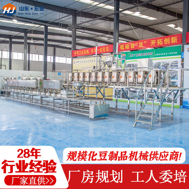 厂家供应自动点脑式连压豆腐机器自动豆腐机械生产线5吨豆腐机,搬运/仓储/物流设备,立体仓库设备,淘宝优惠券,粉丝福利购,淘宝优惠卷