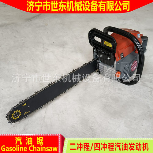 供应世东手持式链条油锯 森林二冲程汽油摩托锯 机动抢险汽油锯