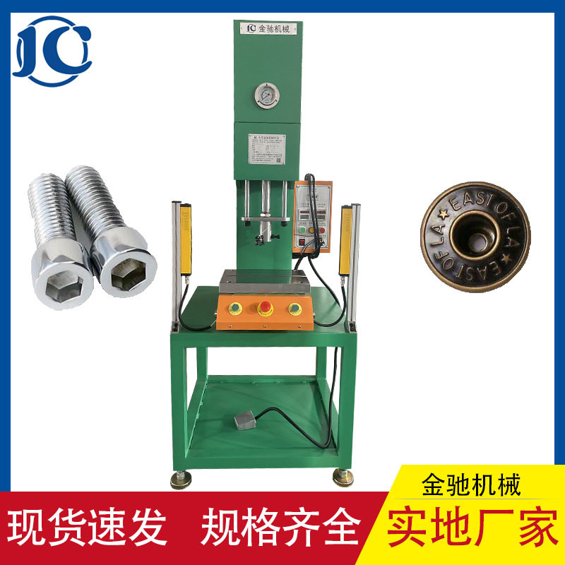 台式油压机厂家供 铆钉成型 内六角压装 金属纽扣logo压印液压机,包装,五金配件包装,淘宝优惠券,粉丝福利购,淘宝优惠卷