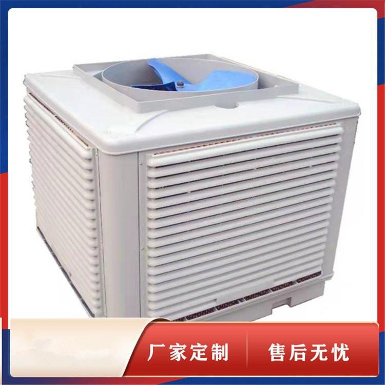 移动式水冷空调工业冷风机蒸发式水帘空调厂房降温养殖湿帘冷风机
