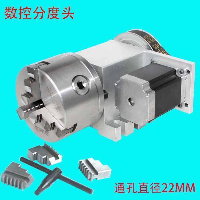 雕刻机第四轴 A轴 旋转轴 数控分度头） 100MM卡盘 通孔22MM,鲜花速递/花卉仿真/绿植园艺,割草机/草坪机,淘宝优惠券,粉丝福利购,淘宝优惠卷