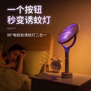 安妮日记可调节角度电蚊拍灭蚊拍可旋转电蚊拍伸缩电蚊拍义乌