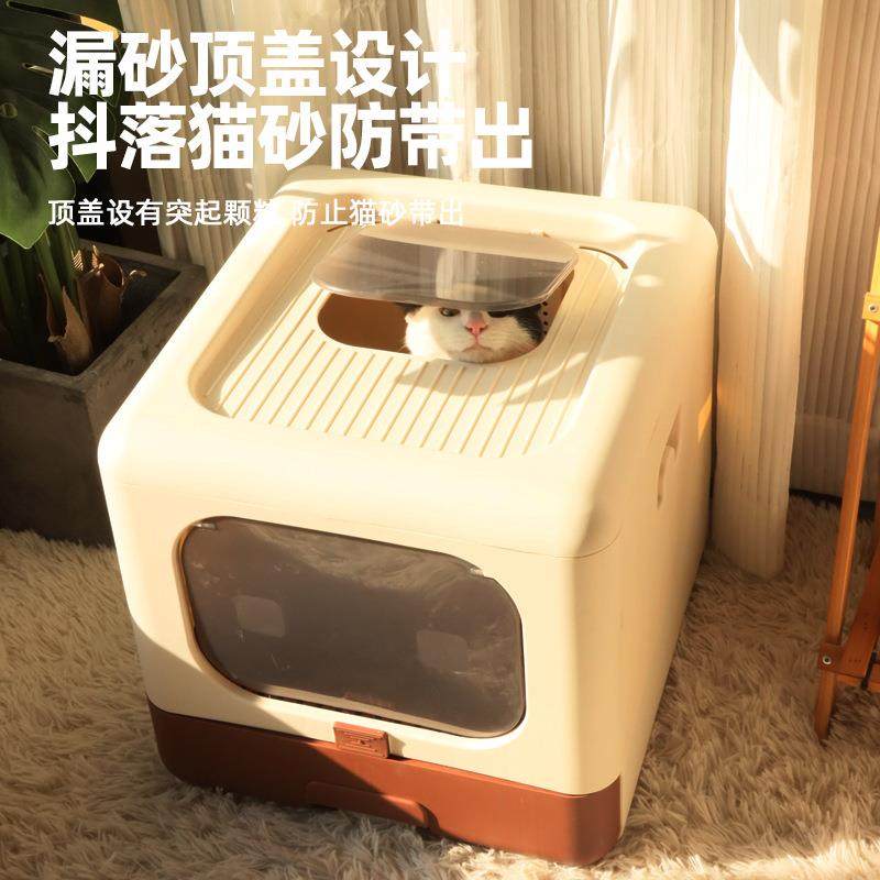 猫砂盆大号折叠除臭猫厕所防外溅抽屉猫咪厕所顶出式猫屎盆家用