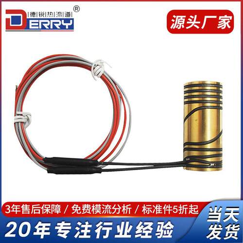 深圳东莞加热器热嘴注塑机发热圈弹簧铜套热流道配件加热圈