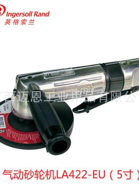 IR英格索LA422-EU气动角磨机5寸气动角向磨光机抛光机