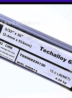 供应泰克罗伊Techalloy 606镍基焊丝 ERNiCr-3镍基焊丝 规格齐全