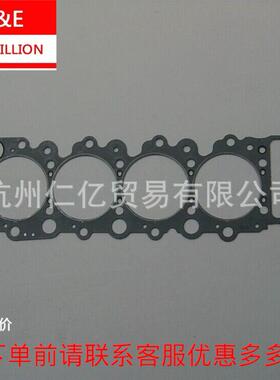 庆铃700P卡车4HK1-TC加厚气缸垫8-98055542-0