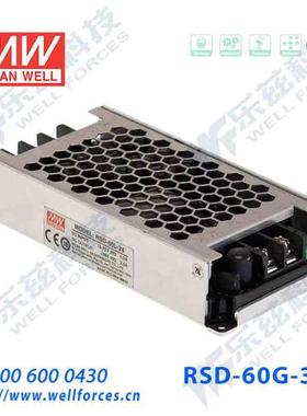 明纬12/24V变3.3V电源60W RSD-60G-3.3 4:1宽输入转换铁路ITE安规
