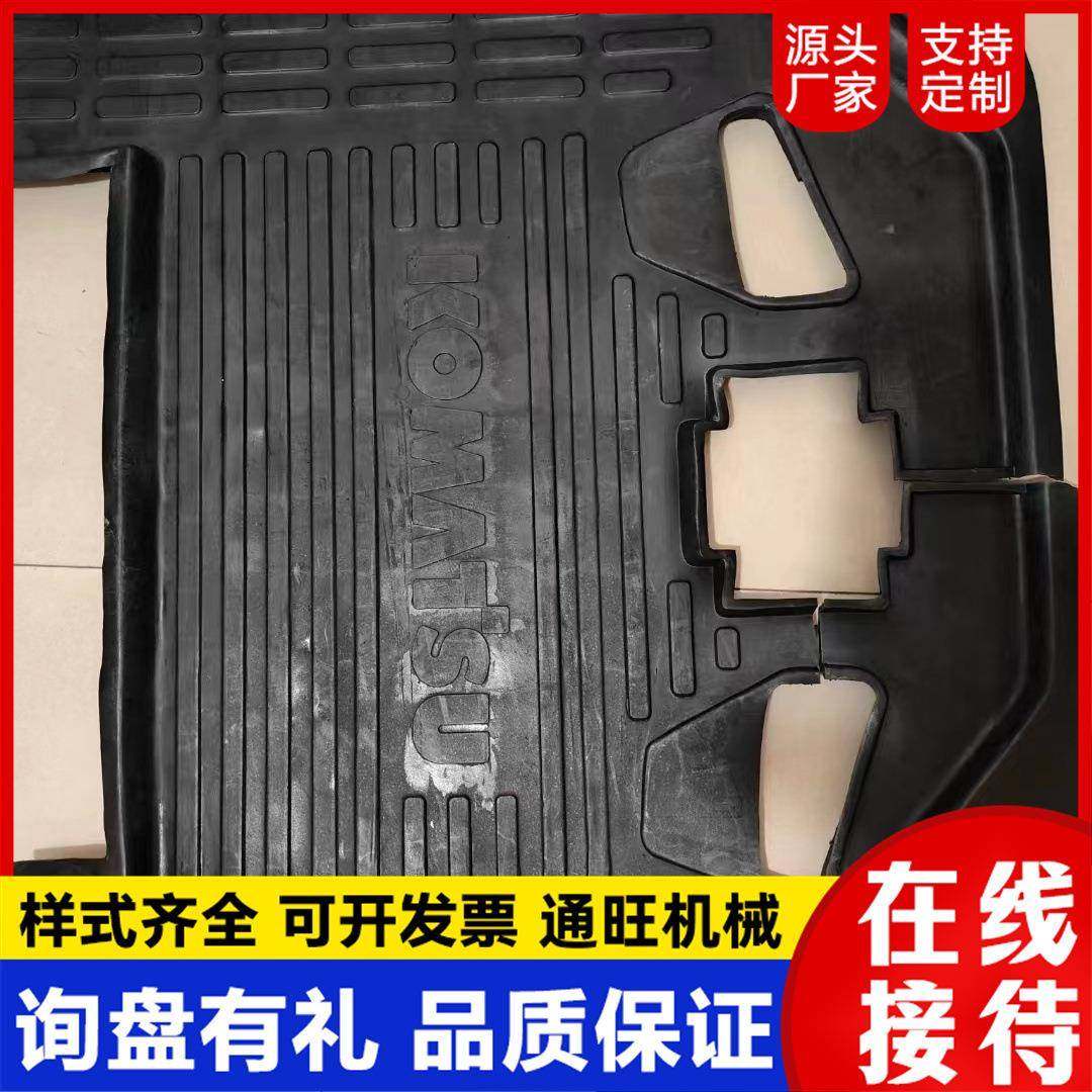 现货供应PC200挖掘机驾驶室脚垫 优质全车配件 发货迅速,鲜花速递/花卉仿真/绿植园艺,割草机/草坪机,淘宝优惠券,粉丝福利购,淘宝优惠卷