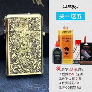 高档煤打火机老式复古红黄铜创意一键点火个网托性伦斯自油动弹射