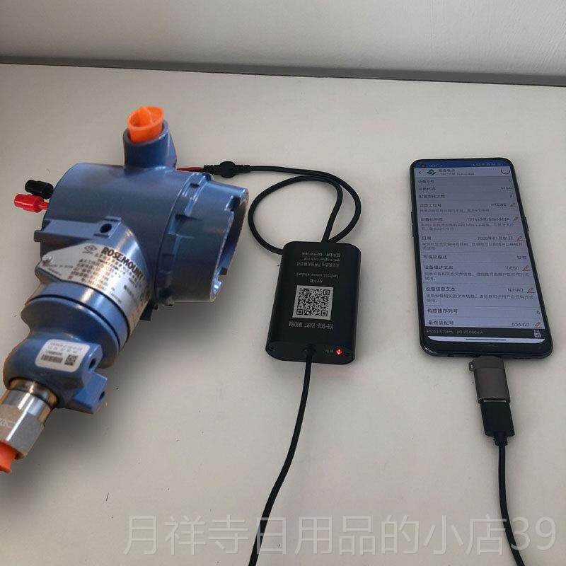 高档HART操器蓝牙 UB调解制调器内置24V电流信号发生S器手支持苹
