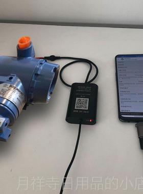 高档HART操器蓝牙 UB调解制调器内置24V电流信号发生S器手支持苹