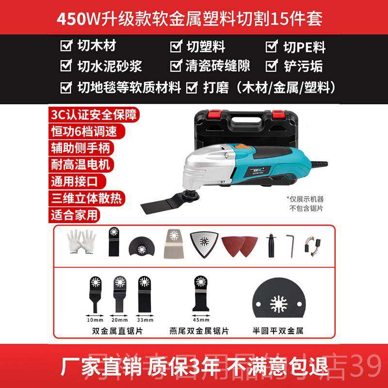 高档打磨机电家用切割机小式型便捷木手持多功能动头雕刻大全工具,五金/工具,电磨,淘宝优惠券,粉丝福利购,淘宝优惠卷