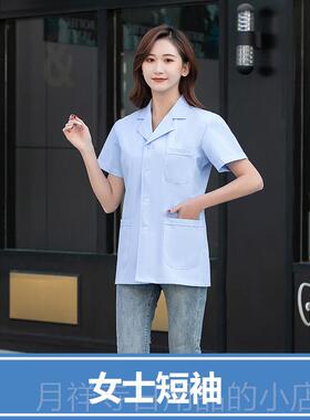 高档蓝色白大褂短长袖男医生服厚士款秋款冬季牙作科口腔女医师护