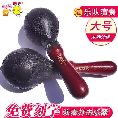 高档专业演奏款铃鼓 乐队牛皮铃鼓奥手考尔夫打击乐器音教学教乐