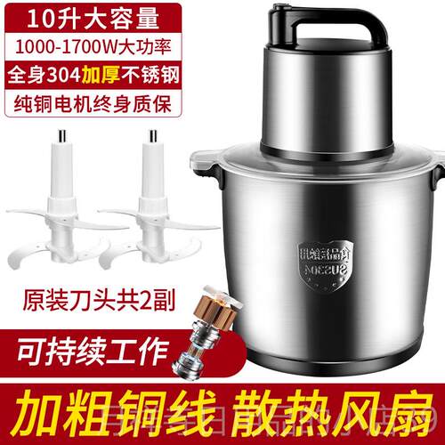 高档德升电动国大蒜绞肉机家用多功能6大容量拌机2025新型烹饪搅