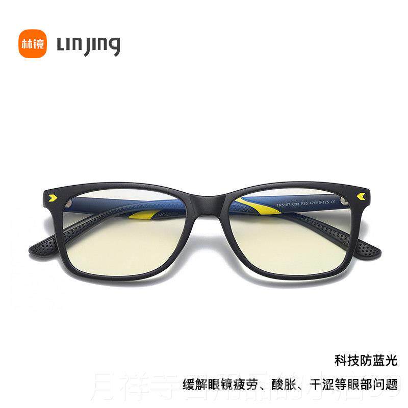 高档儿预童防看蓝光防辐射眼镜电镜视玩游戏抗疲劳平光护目防近视