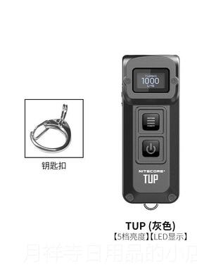 高档Knig Colet 耐Tup小手电筒迷h你强光超级亮可充电钥匙炼灯便