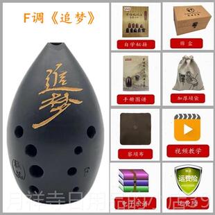 高档十双腔橄榄型梨埙初学者入门学生成人演奏孔1孔黑乐陶古埙0专