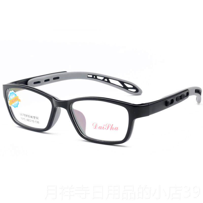 高档儿防辐射抗蓝光手机电童脑护目眼睛近视眼镜女游戏防课平网光