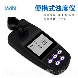 高档污水CO重D氨氮总磷总氮检仪悬物快速测浮定金属铜铁镍BOD分测