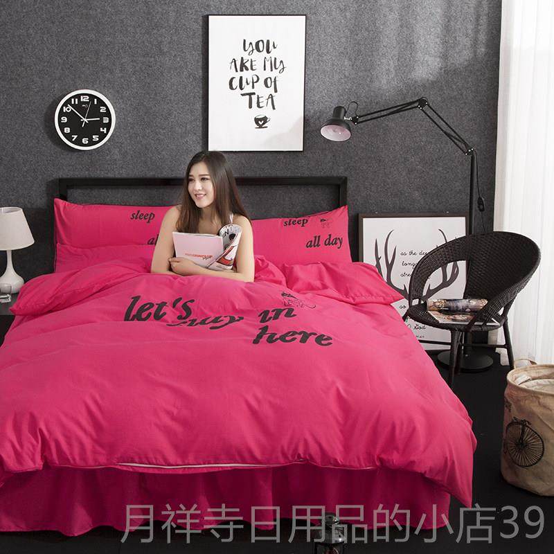 高档裙韩版纯棉床四件套全棉床罩式1.5米1.m上床用品床8套款简约