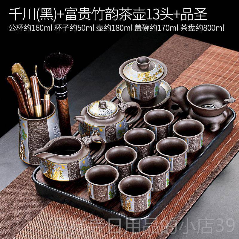高档唐丰陶瓷紫砂2502新款茶奢具套装轻高茶档泡茶具茶壶功夫杯盖图片
