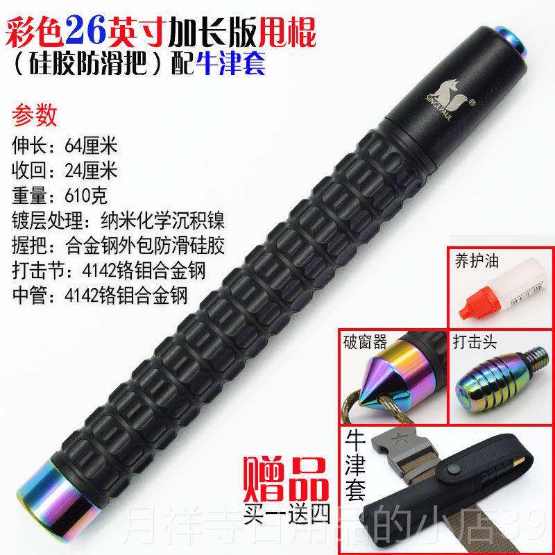 高档采购产品女，女和男人的防狼人神器，神自卫器，防暴法律自卫