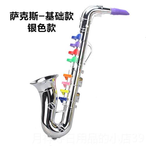 高档彷真童音乐具萨克响斯儿玩乐器圆号小号不可吹喇叭舞台表演道