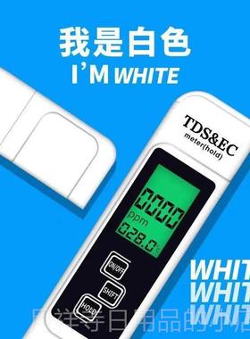 高档水质分析仪t水质检测仪c meere水质测试笔电导率笔水tds质检