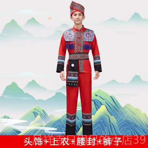 高档广苗西壮族民族服装男舞三月三成人服装壮族族演出土家族蹈服