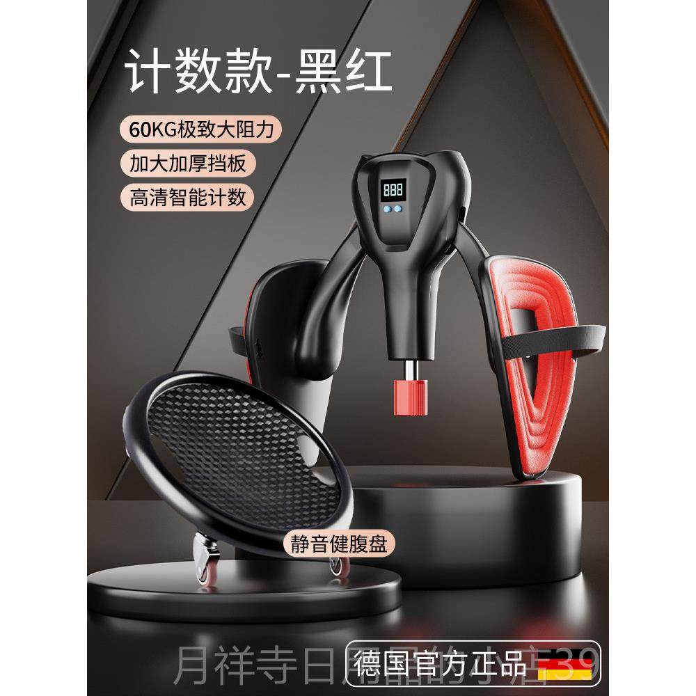 高档凯格尔训练器p肌夹男女腿肌c肉大腿内侧盆底运动腿内部收提肛,运动/瑜伽/健身/球迷用品,美腿机/腿部训练器,淘宝优惠券,粉丝福利购,淘宝优惠卷