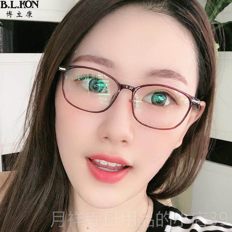 高档全防辐射抗蓝光眼镜紫外线无框度数平光护近视目电脑手机装饰,ZIPPO/瑞士军刀/眼镜,防蓝光镜,淘宝优惠券,粉丝福利购,淘宝优惠卷